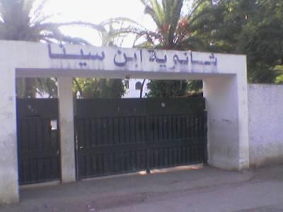 mn bahut